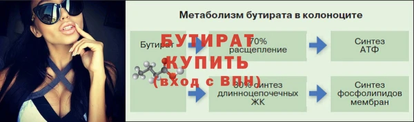 метамфетамин Баксан