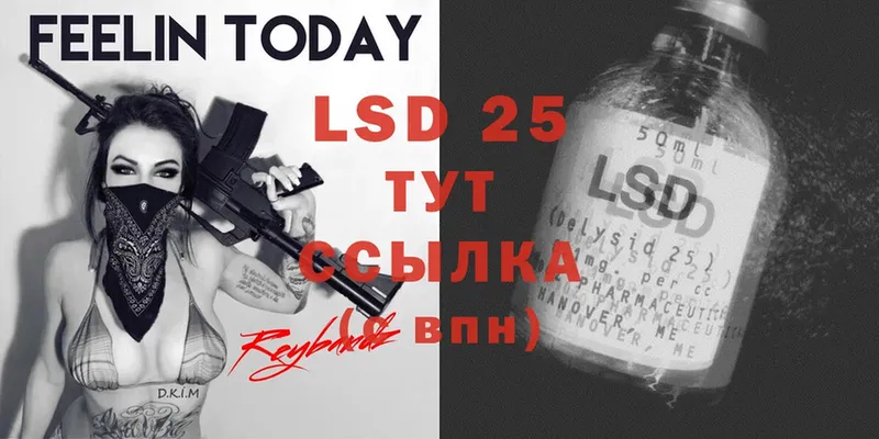 blacksprut tor  Дивногорск  LSD-25 экстази кислота 