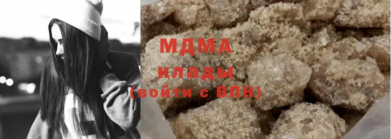 МДМА Molly  где купить   Дивногорск 